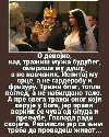 Neka domaćinski vaspitana? ponuda Bračne ponude