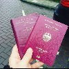 Kaufen Sie einen echten registrierten Reisepass, potreba Nekretnine inostranstvo