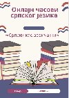 Srpski jezik online ponuda Časovi, kursevi