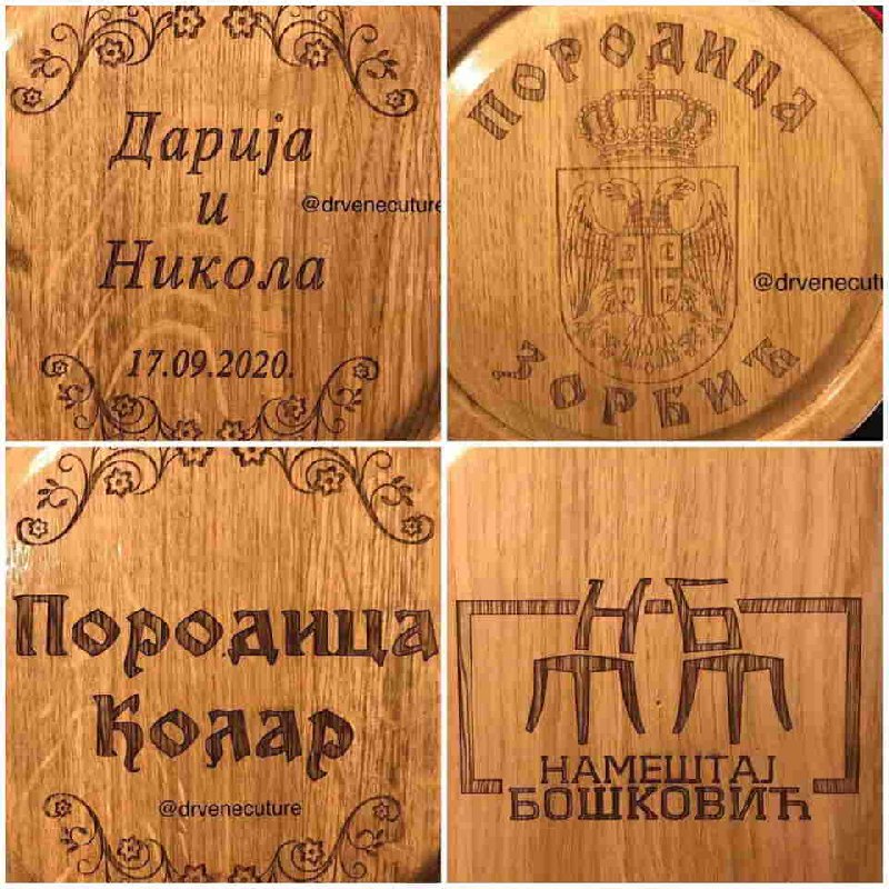 Izrada hrastovih drvenih ČUTURA sa gravurom Slika 