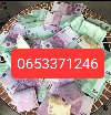 Trazim zensku osobu potreba On traži nju