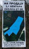 Prodaje se plac Milićevo selo-Požega ponuda Placevi i zemljište